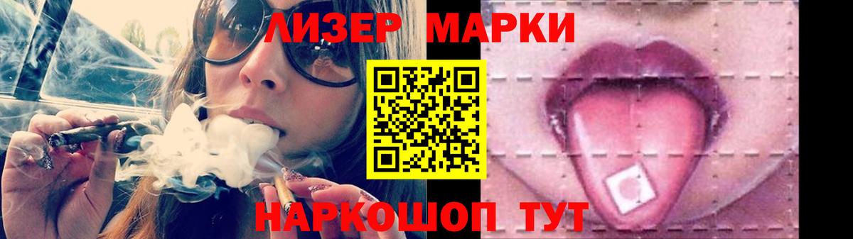 Мефедрон кристаллы  МАРИХУАНА  Вход с VPN  ГАШИШ  Снежинск  ГАШ  КОКАИН 