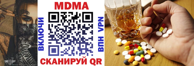 mega   как найти   Снежинск  MDMA Molly 