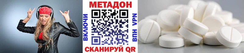 купить наркотик  Снежинск  дарк нет наркотические препараты  Метадон VHQ 