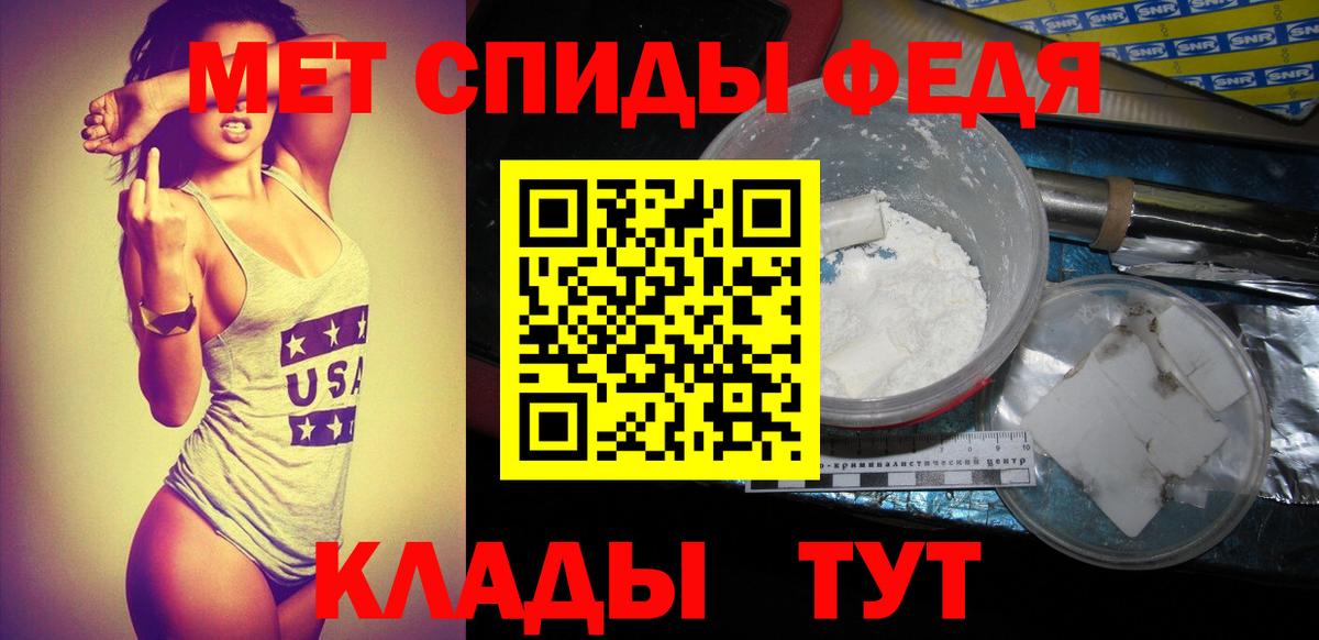 Первитин  Первитин Methamphetamine  Вход с VPN  Снежинск 