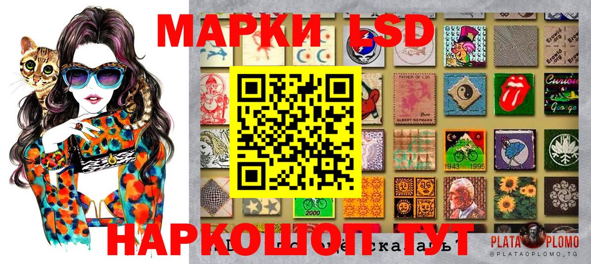 Марки N-bome 1,5мг  Марки N-bome 1,5мг  Снежинск  Наркотические марки  Вход с VPN 