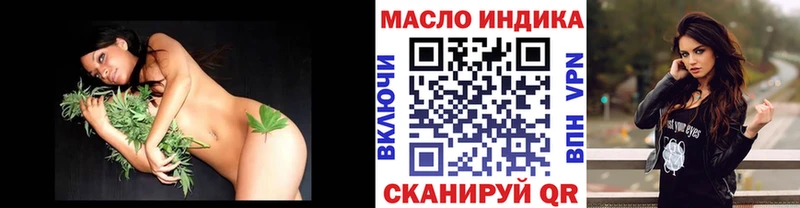 блэк спрут Снежинск нарко площадка телеграм ТГК концентрат