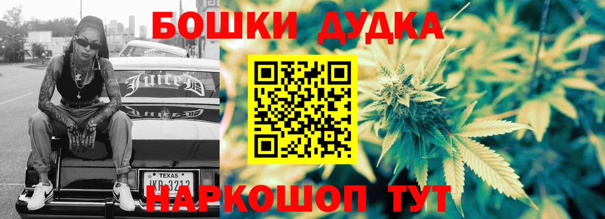 Бошки марихуана сатива Снежинск