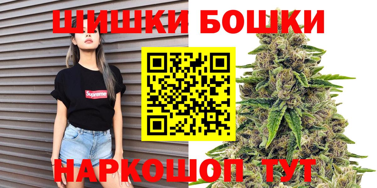 Бошки марихуана тримм  Бошки Шишки марихуана  Марихуана THC 21%  Снежинск  Вход с VPN 